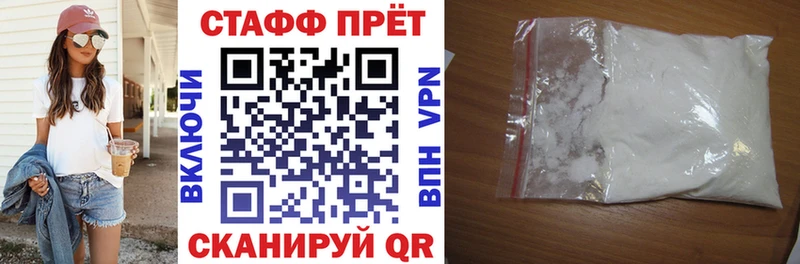 Купить наркотик Тавда Гашиш  Alpha-PVP  АМФЕТАМИН  Бошки Шишки  МЕФ 