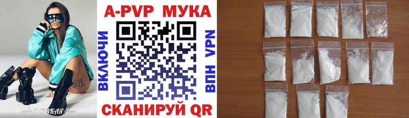 закладка  Тавда  Альфа ПВП СК КРИС 