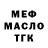 Amphetamine Розовый Tim Tropin