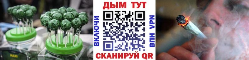 закладка  Тавда  Еда ТГК марихуана 