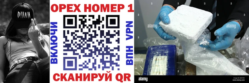 COCAIN 99%  ОМГ ОМГ как зайти  Тавда 