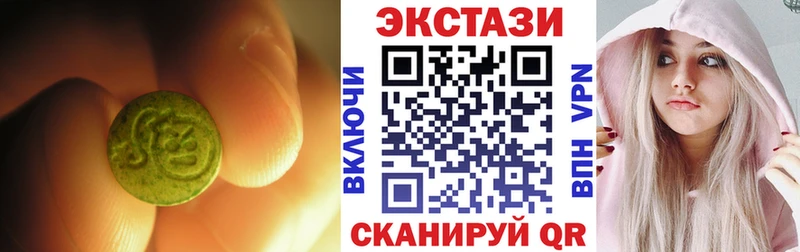 hydra Тавда Экстази ешки