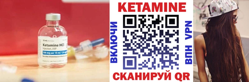 hydra   Тавда  КЕТАМИН ketamine  цены наркотик 