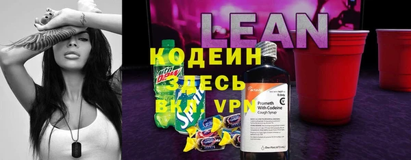 метадон Абаза