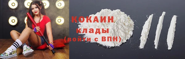 метадон Абаза