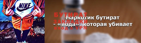 метадон Абаза