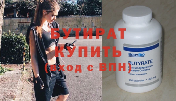 эйфоретик Абинск