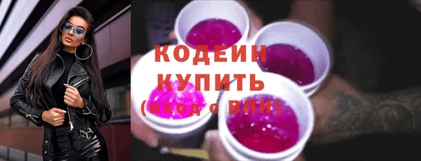 метадон Абаза