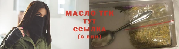 эйфоретик Абинск