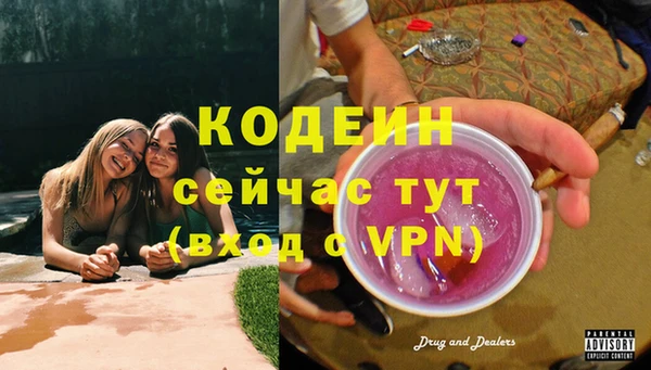 метадон Абаза