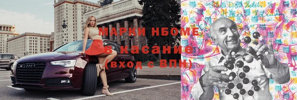 метадон Абаза