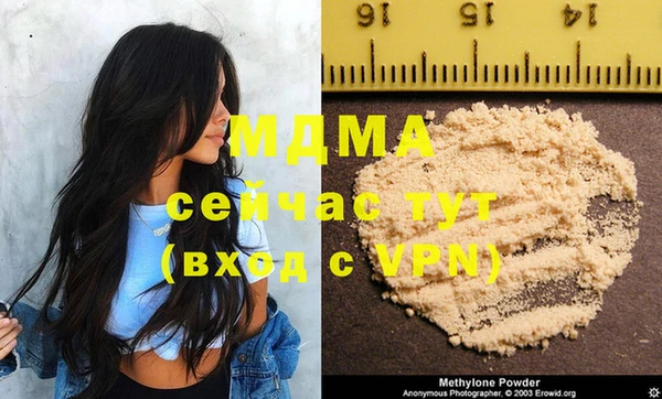 MDMA Premium VHQ Вяземский