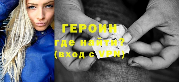 метадон Абаза