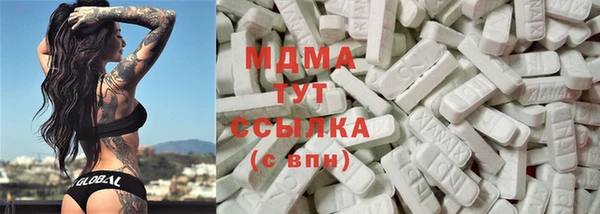 эйфоретик Абинск