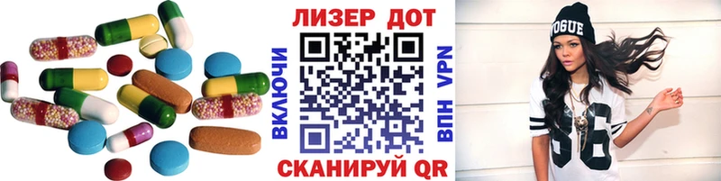 Лсд 25 экстази кислота  Тавда 