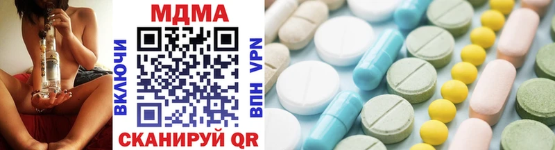 KRAKEN   сколько стоит  даркнет как зайти  MDMA Molly  Тавда 