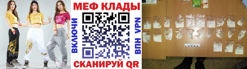 shop телеграм  Тавда  МЕФ VHQ  mega ONION 