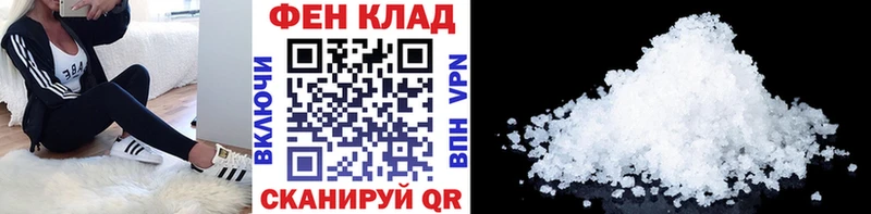 blacksprut   где продают   Тавда  Первитин кристалл 