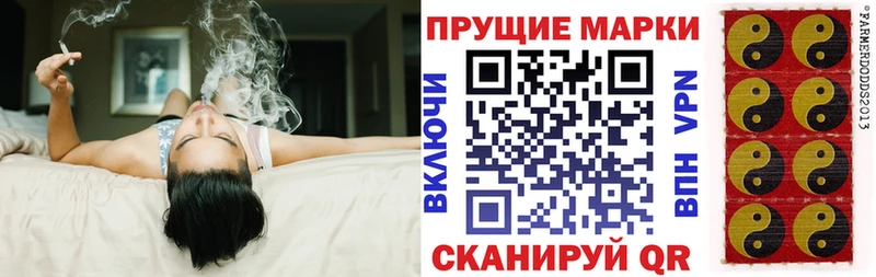 Марки NBOMe 1,8мг  kraken ССЫЛКА  Тавда 