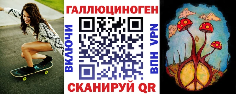 Галлюциногенные грибы мухоморы  shop формула  Тавда 